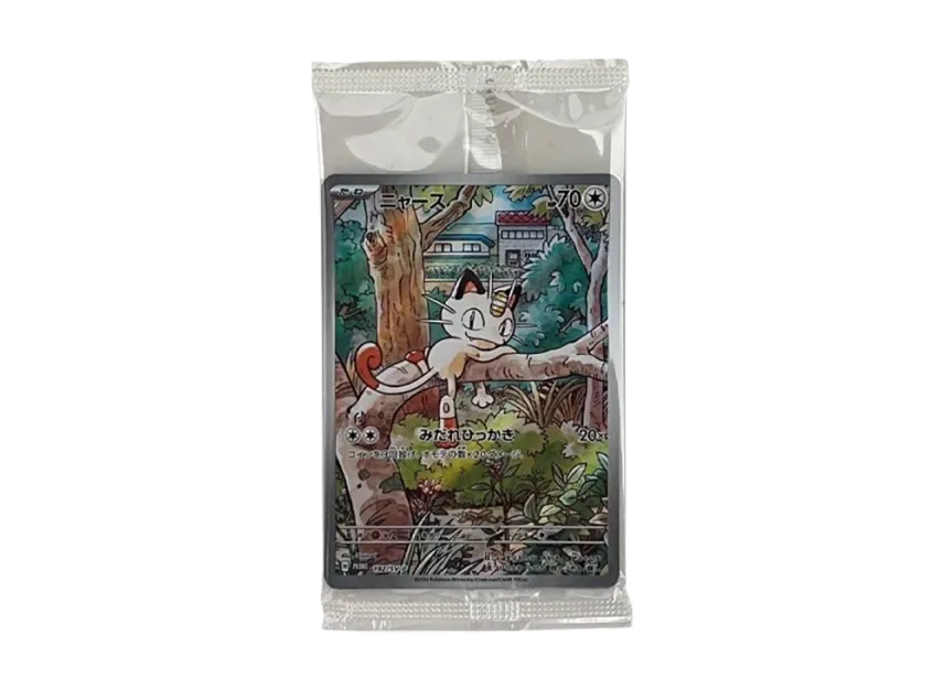 Meowth P [SV-P 192] ((Start Deck Generations "Special Battle Set) Unopened Pack")