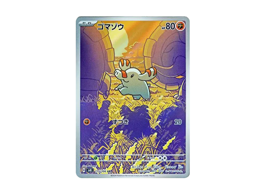 Phanpy AR [SV8 115/106] (Expansion Pack "Supercharged Breaker / Super Electric Breaker")