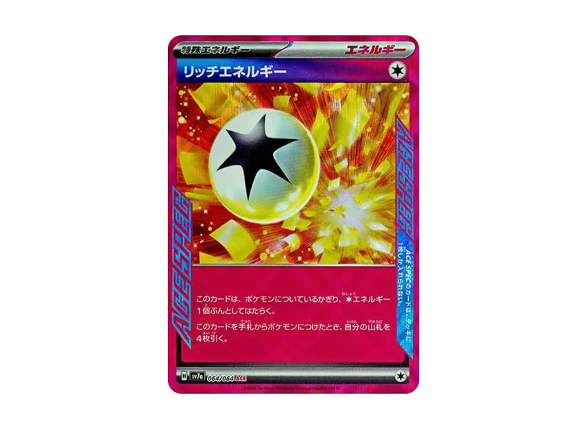 Rich Energy ACE [SV7A 064/064] (Enhanced Expansion Pack "Paradise Dragona")