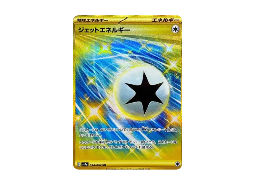 Jet Energy UR [SV7A 094/064] (Enhanced Expansion Pack "Paradise Dragona")