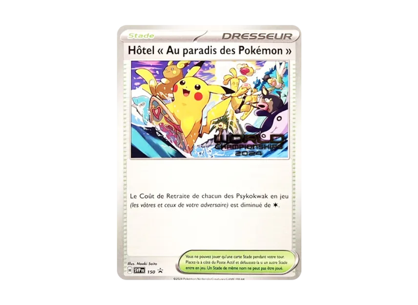 Paradise Resort : French Ver. : PROMO [SVP FR 150] ("World Championships 2024 Honolulu Contestant Distribution")
