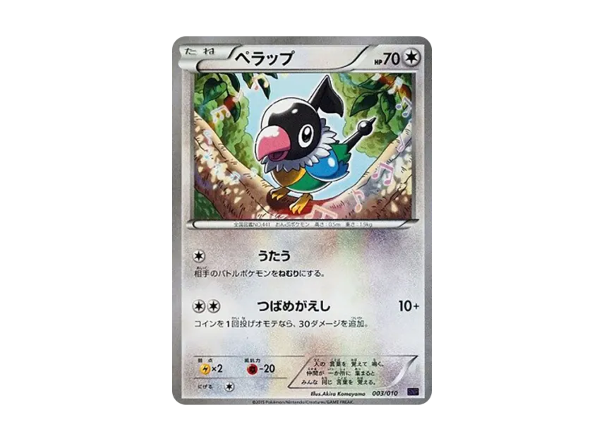 Chatot [SNP 003/010](Evolution Pack "Noivern BREAK") [EN] (Evolution Pack "Noivern BREAK")