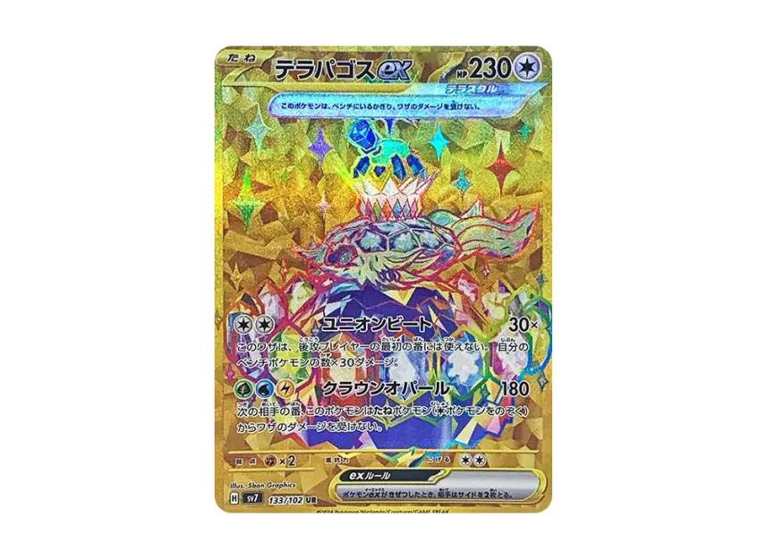Terapagos ex UR [SV7 133/102] (Expansion Pack "Stellar Miracle")