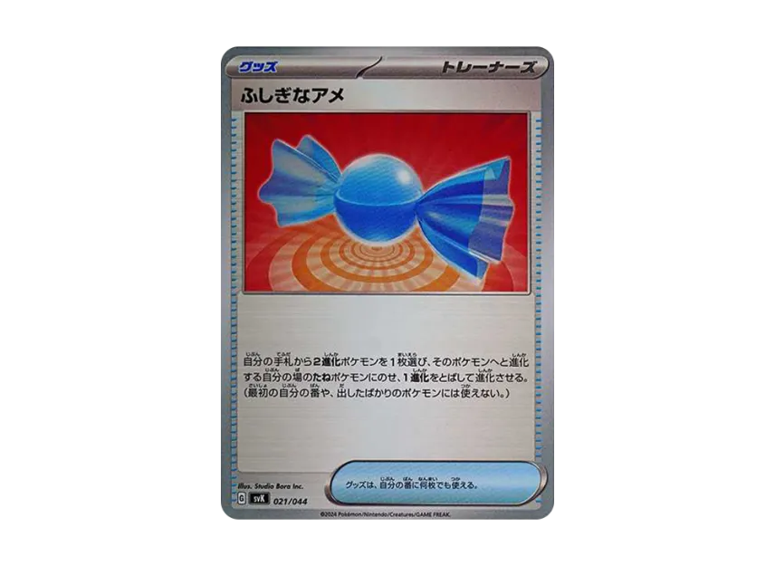 Rare Candy [SVK 021/044] (Deck Build Box "Stellar Miracle")