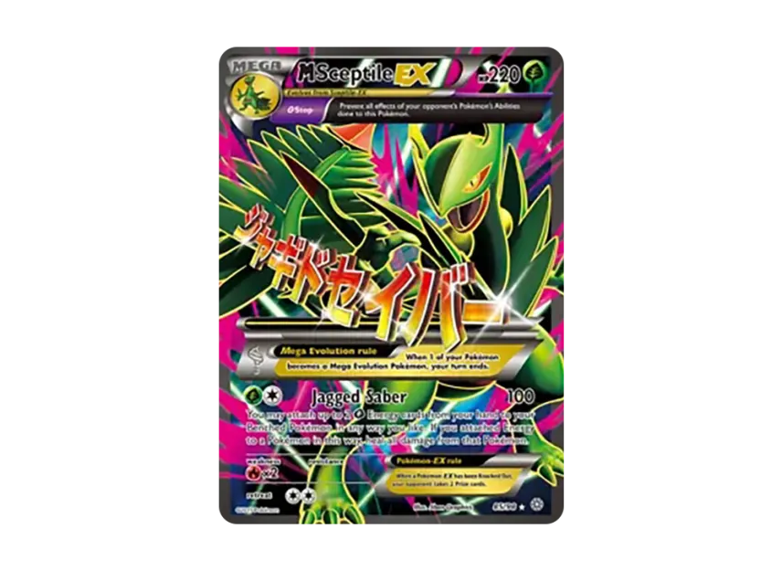 M Sceptile EX UR [98-ANCIENT-ORIGINS 85/98] (XY "Ancient Origins")