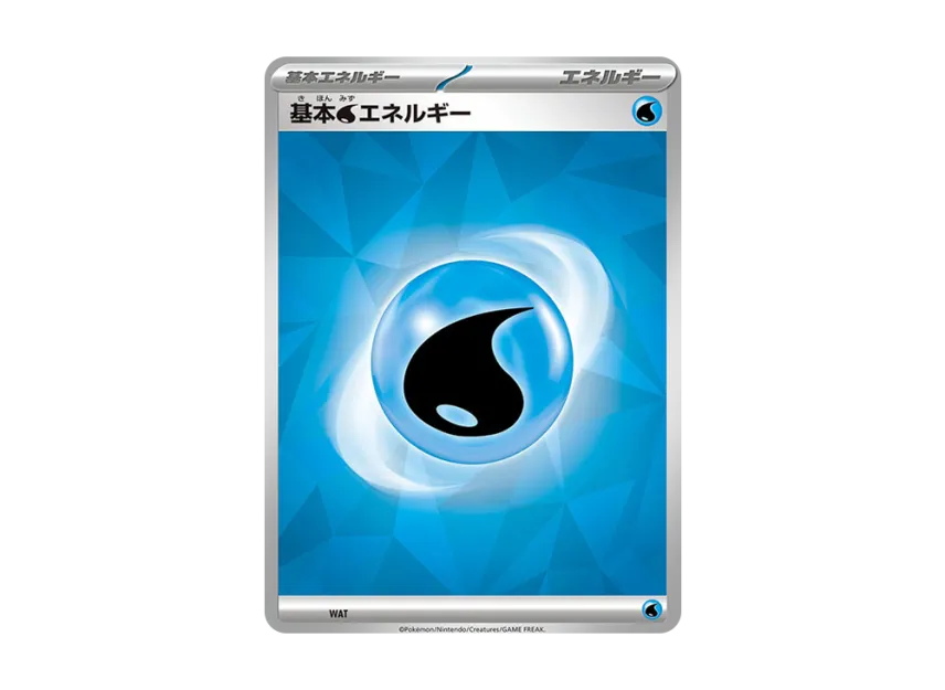 Basic Water Energy [SVK WAT] (Deck Build Box "Stellar Miracle")