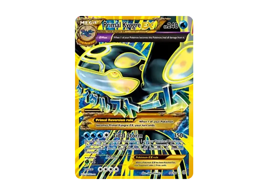 Primal Kyogre EX HR [98-ANCIENT-ORIGINS 96/98] (XY "Ancient Origins")