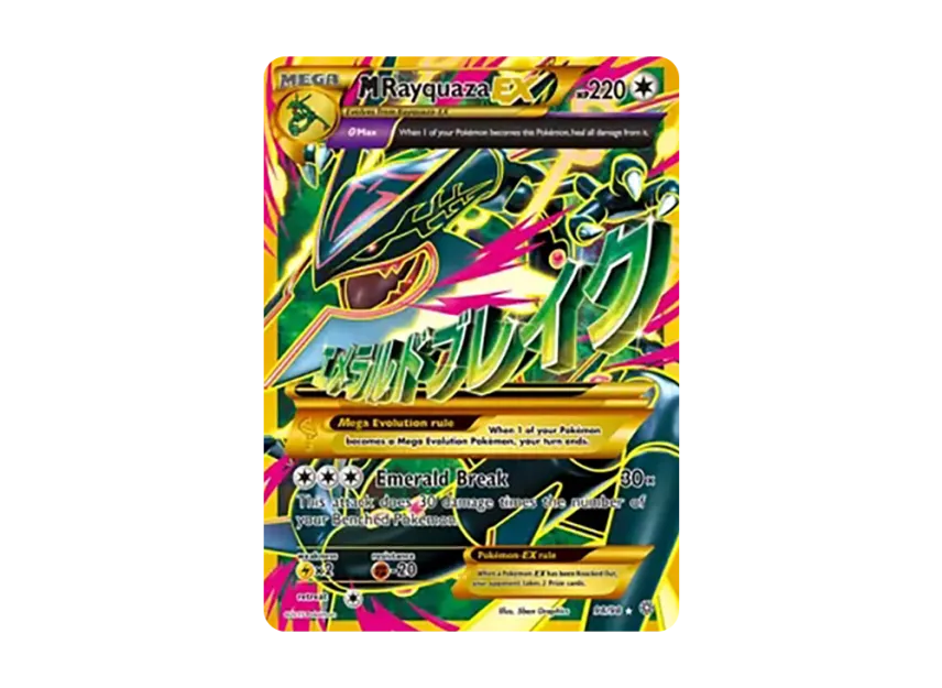 M Rayquaza EX HR [98-ANCIENT-ORIGINS 98/98] (XY "Ancient Origins")