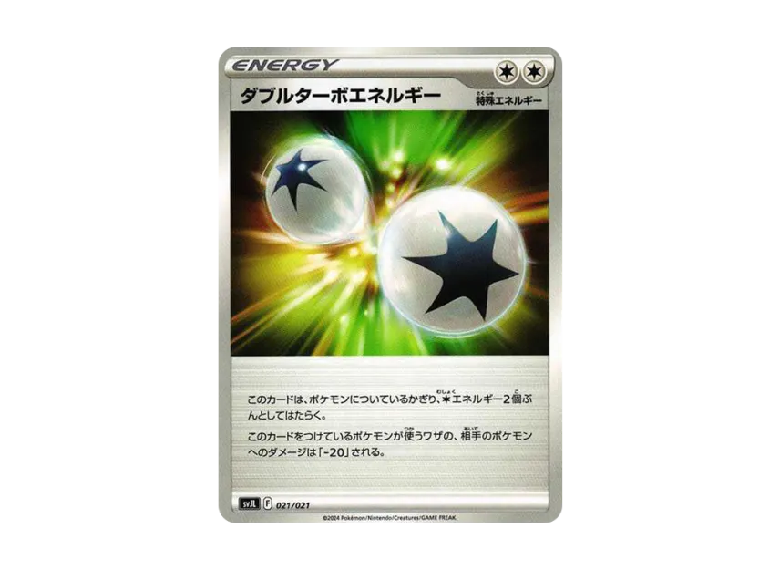 Double Turbo Energy [SVJL 021/21] (Battle Master Deck "Terastal Charizard ex")