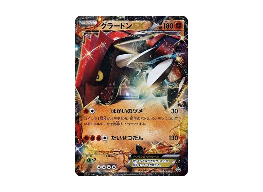 Groudon EX P [XY-P 153] (Promotional Cards "7-Eleven Limited Summer Campaign 2015")