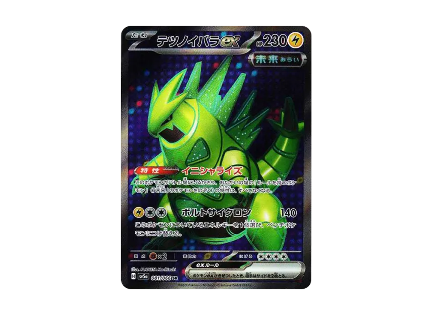 Iron Thorns ex SR [SV5A 081/066] (Enhanced Expansion Pack "Crimson Haze")
