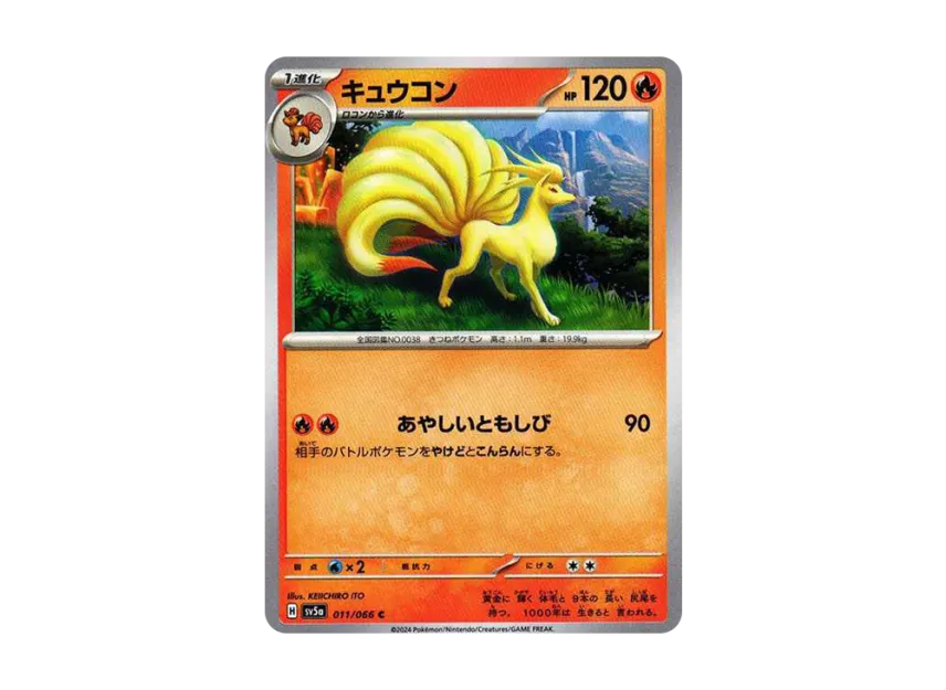 Ninetales C [SV5A 011/066] (Enhanced Expansion Pack "Crimson Haze")