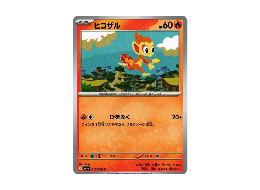 Chimchar C [SV5A 015/066] (Enhanced Expansion Pack "Crimson Haze")