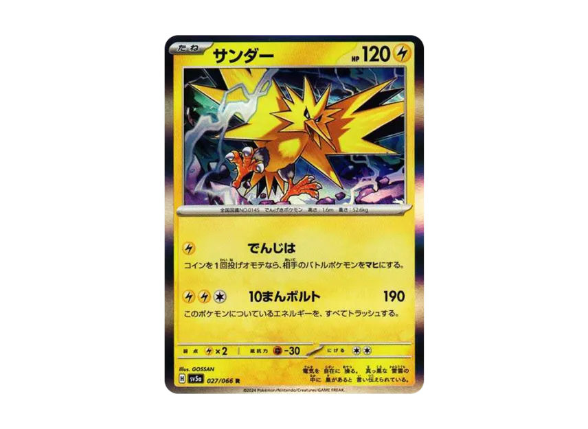 Zapdos R [SV5A 027/066] (Enhanced Expansion Pack "Crimson Haze")