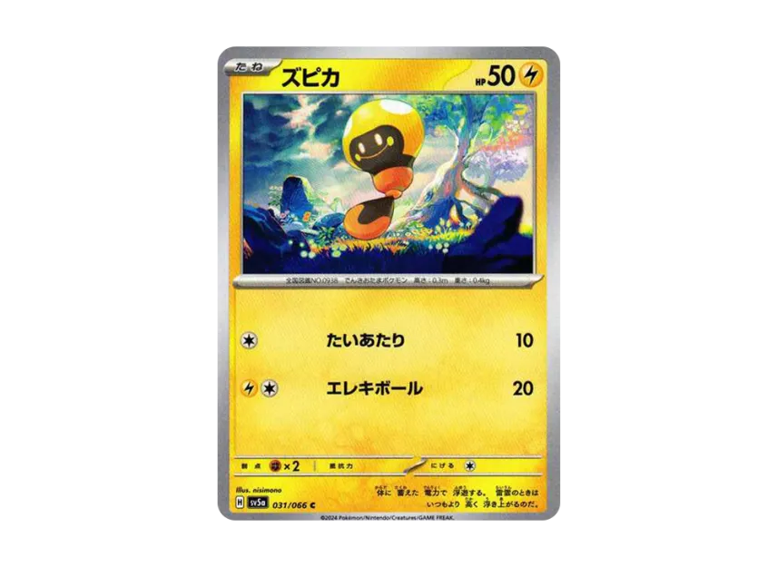 Tadbulb C [SV5A 031/066] (Enhanced Expansion Pack "Crimson Haze")