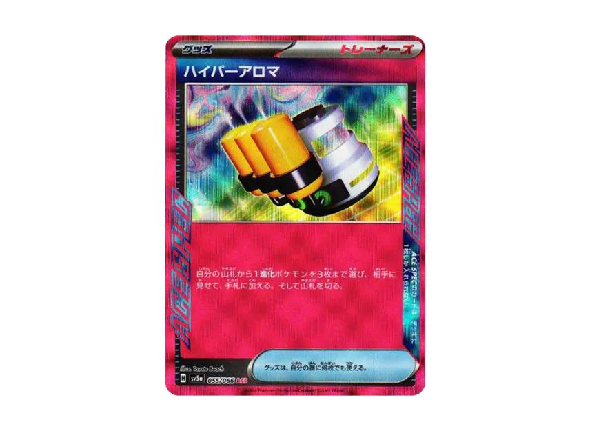 Hyper Aroma ACE [SV5A 055/066] (Enhanced Expansion Pack "Crimson Haze")