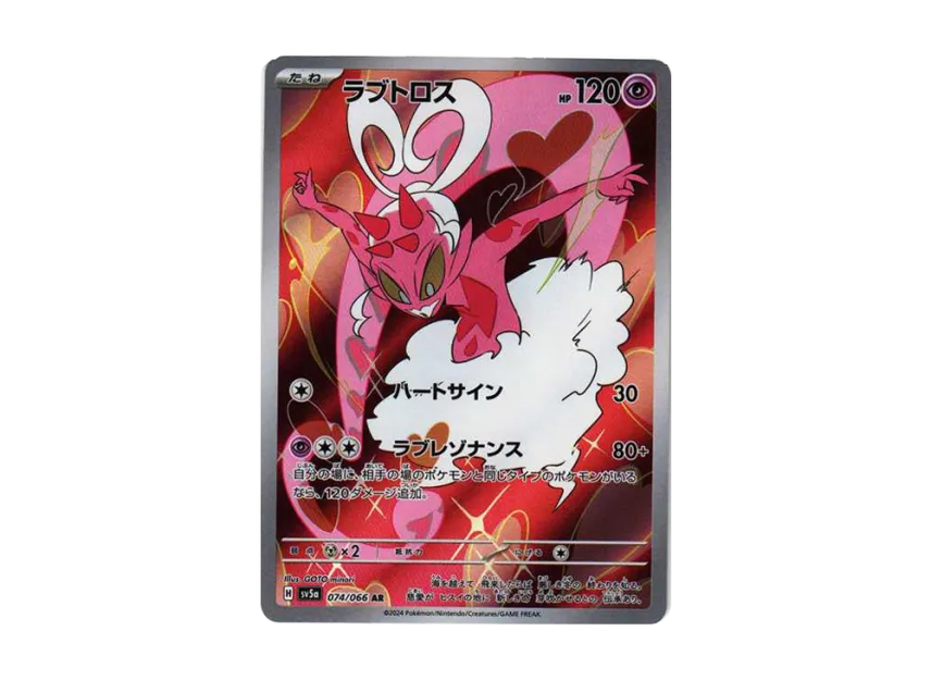 Enamorus AR [SV5A 074/066] (Enhanced Expansion Pack "Crimson Haze")