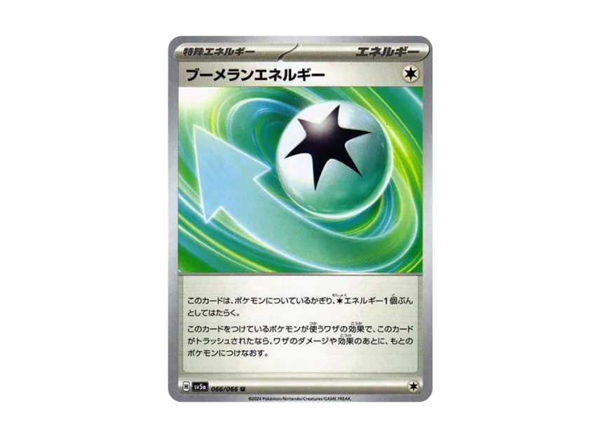 Boomerang Energy U [SV5A 066/066] (Enhanced Expansion Pack "Crimson Haze")