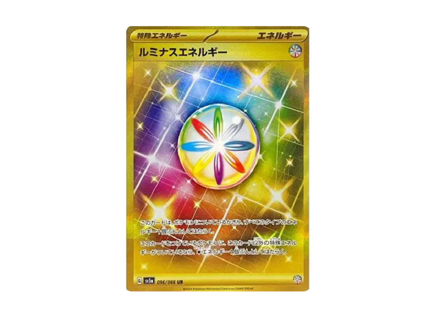 Luminous Energy UR [SV5A 096/066] (Enhanced Expansion Pack "Crimson Haze")