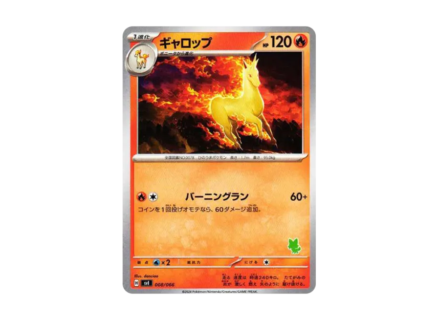Rapidash [SVI-BATTLE-ACADEMY-SPRIGATITO-EX-DECK 008/066] ("Battle Academy Sprigatito ex Deck")