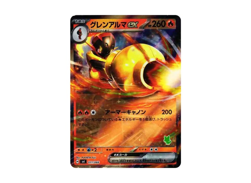 Armarouge ex [SVI-BATTLE-ACADEMY-SPRIGATITO-EX-DECK 011/066] ("Battle Academy Sprigatito ex Deck")