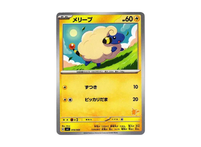 Mareep [SVI-BATTLE-ACADEMY-PIKACHU-EX-DECK 019/066] ("Battle Academy Pikachu ex Deck")