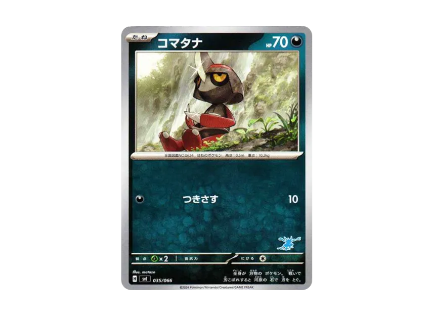 Pawniard [SVI-BATTLE-ACADEMY-GRENINJA-EX-DECK 035/066] ("Battle Academy Greninja ex Deck")