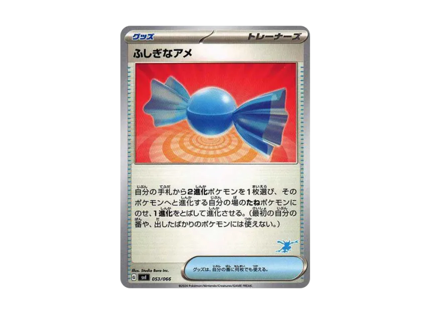 Rare Candy [SVI-BATTLE-ACADEMY-GRENINJA-EX-DECK 053/066] ("Battle Academy Greninja ex Deck")