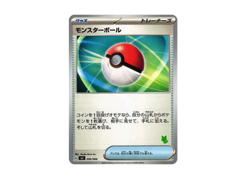 Poke Ball [SVI-BATTLE-ACADEMY-SPRIGATITO-EX-DECK 056/066] ("Battle Academy Sprigatito ex Deck")