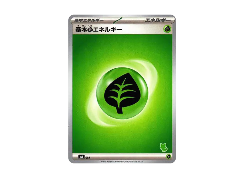 Basic Grass Energy [SVI GRA-BATTLE-ACADEMY-SPRIGATITO-EX-DECK] ("Battle Academy Sprigatito ex Deck")