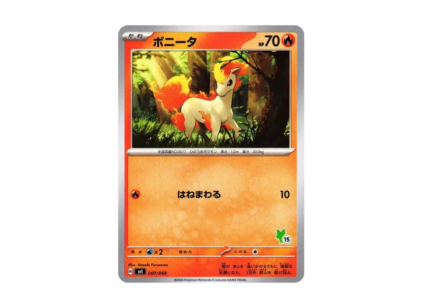 Ponyta [SVI-BATTLE-ACADEMY-SPRIGATITO-EX-DECK No.15] ("Battle Academy Sprigatito ex Deck")