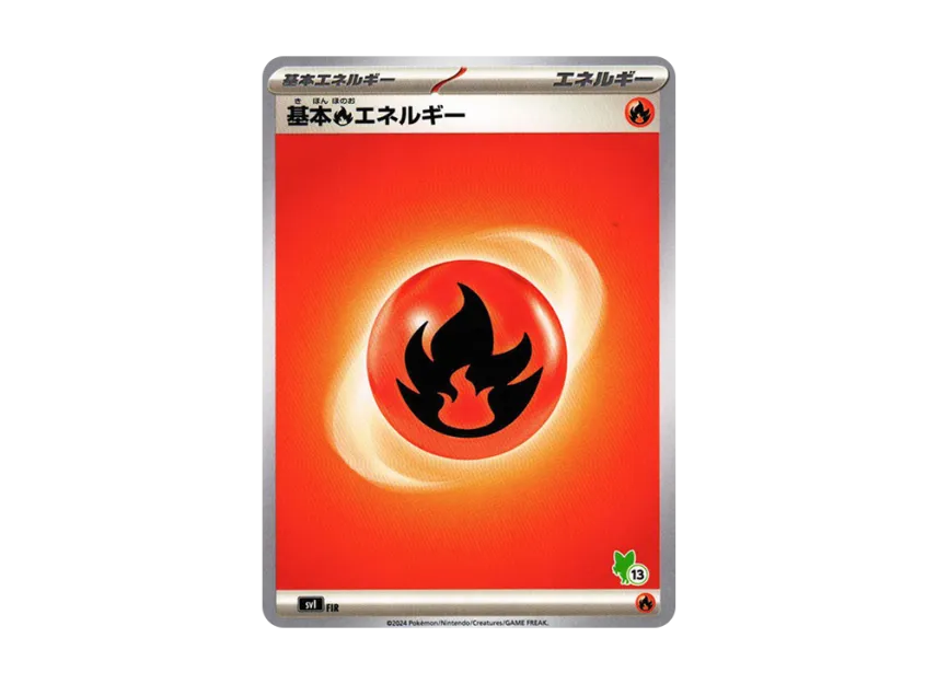Basic Fire Energy [SVI FIR-BATTLE-ACADEMY-SPRIGATITO-EX-DECK No.13] ("Battle Academy Sprigatito ex Deck")