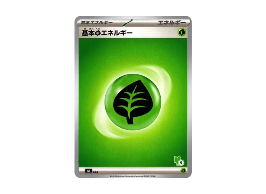 Basic Grass Energy [SVI GRA-BATTLE-ACADEMY-SPRIGATITO-EX-DECK No.9] ("Battle Academy Sprigatito ex Deck")