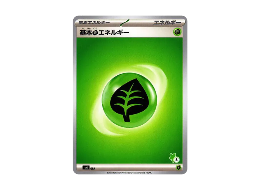 Basic Grass Energy [SVI GRA-BATTLE-ACADEMY-SPRIGATITO-EX-DECK No.8] ("Battle Academy Sprigatito ex Deck")
