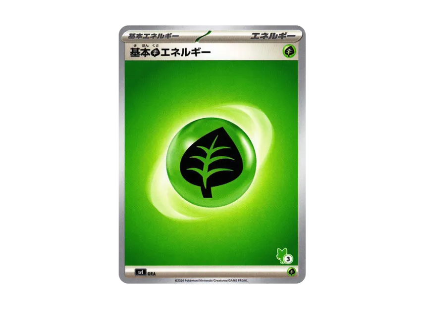 Basic Grass Energy [SVI GRA-BATTLE-ACADEMY-SPRIGATITO-EX-DECK No.3] ("Battle Academy Sprigatito ex Deck")