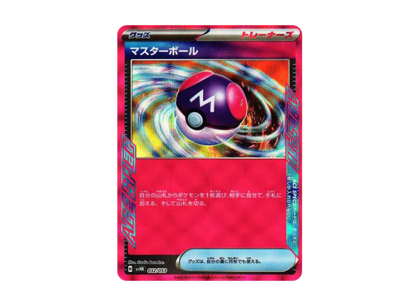 Master Ball [SVHK 032/053] (Starter Deck & Build Set "Ancient Koraidon ex")