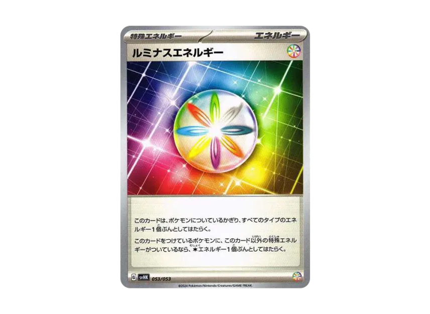Luminous Energy [SVHK 053/053] (Starter Deck & Build Set "Ancient Koraidon ex")