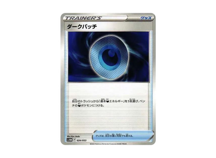 Dark Patch [SVHM 024/053] (Starter Deck & Build Set "Future Miraidon ex")