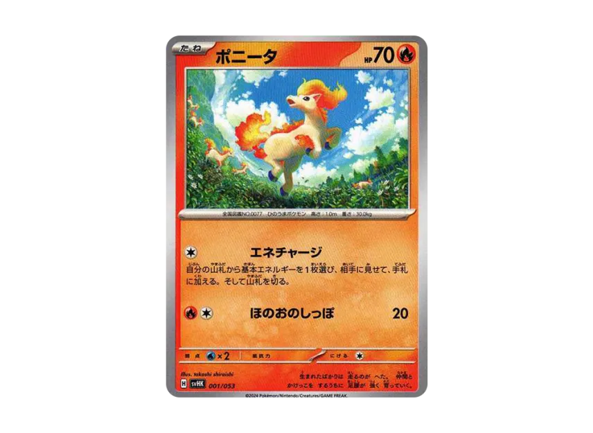Ponyta [SVHK 001/053] (Starter Deck & Build Set "Ancient Koraidon ex")