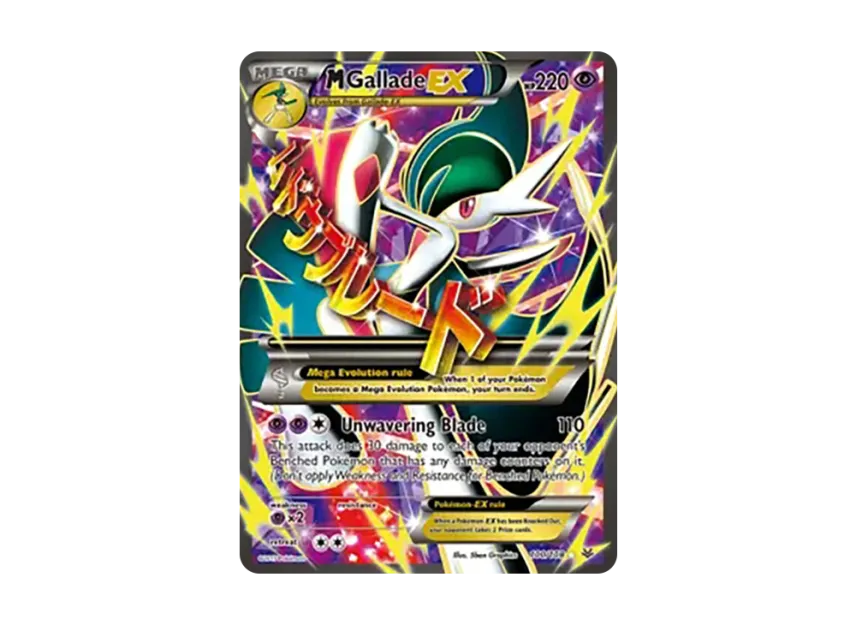 M Gallade EX UR [108-ROARING-SKIES 100/108] (XY "Roaring Skies")