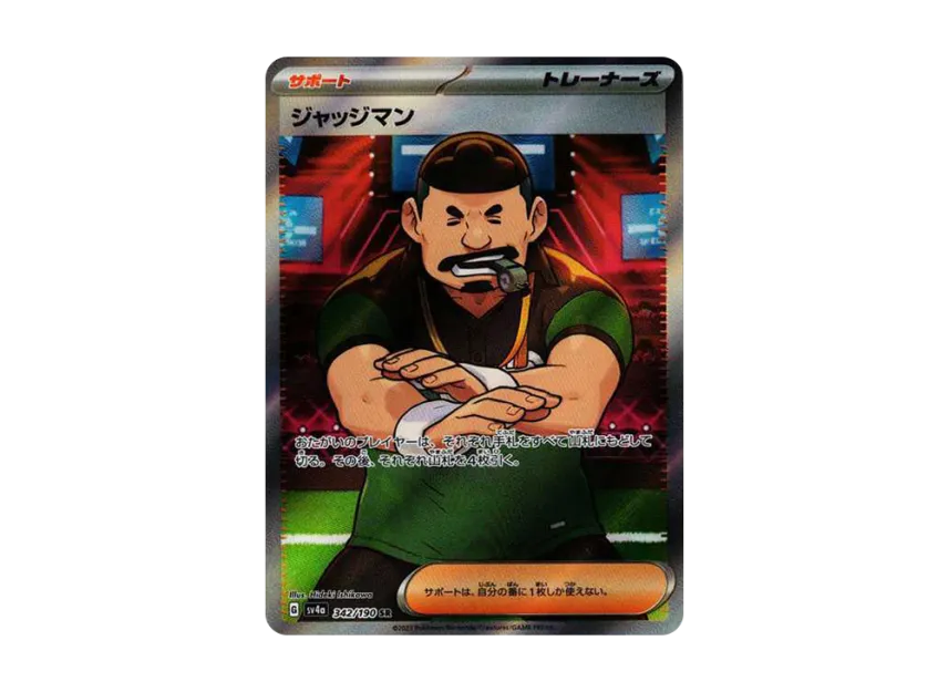 Judge SR [SV4A 342/190] (High Class Pack "Shiny Treasure ex")