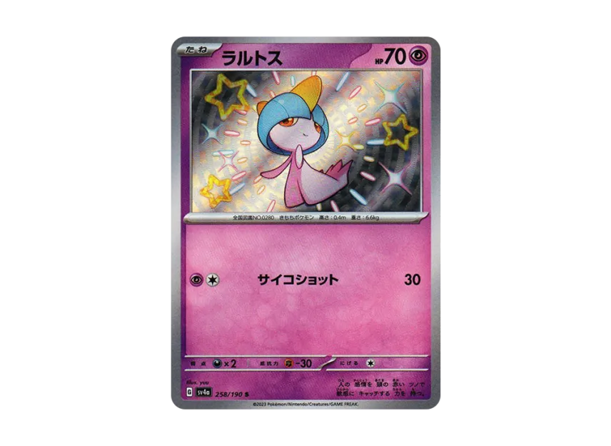 Ralts S [SV4A 258/190] (Enhanced Expansion Pack "Shiny Treasure ex")