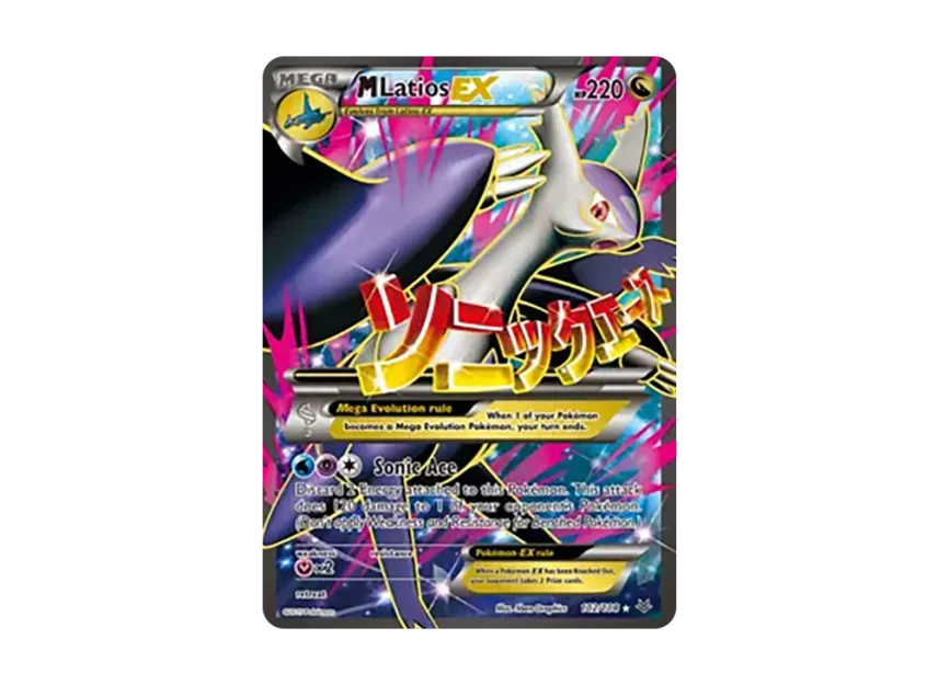 M Latios EX UR [108-ROARING-SKIES 102/108] (XY "Roaring Skies")