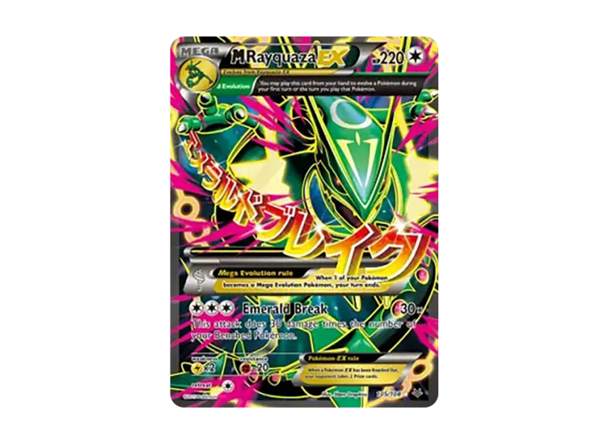 M Rayquaza EX UR [108-ROARING-SKIES 105/108] (XY "Roaring Skies")