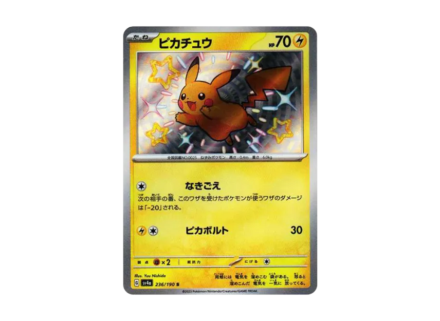 Pikachu S [SV4A 236/190] (High Class Pack "Shiny Treasure ex")