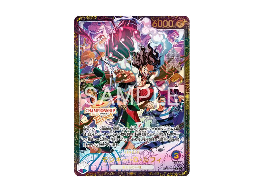 Monkey.D.Luffy L : Best 32 [OP11-040] (Promotional Card "Extra Championship 26-27 Season 1 Qualifier Tournament")