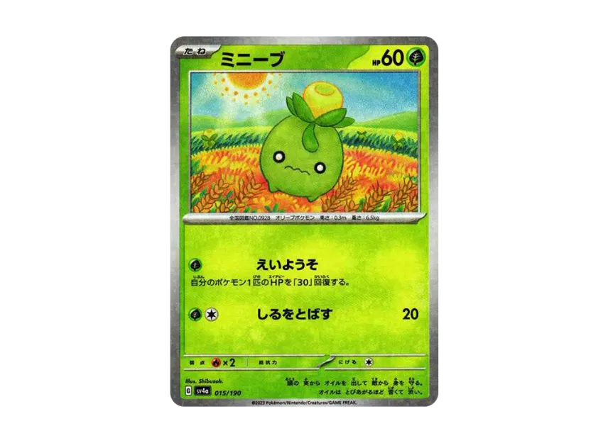 Smoliv : Mirror [SV4A 015/190] (High Class Pack "Shiny Treasure ex")