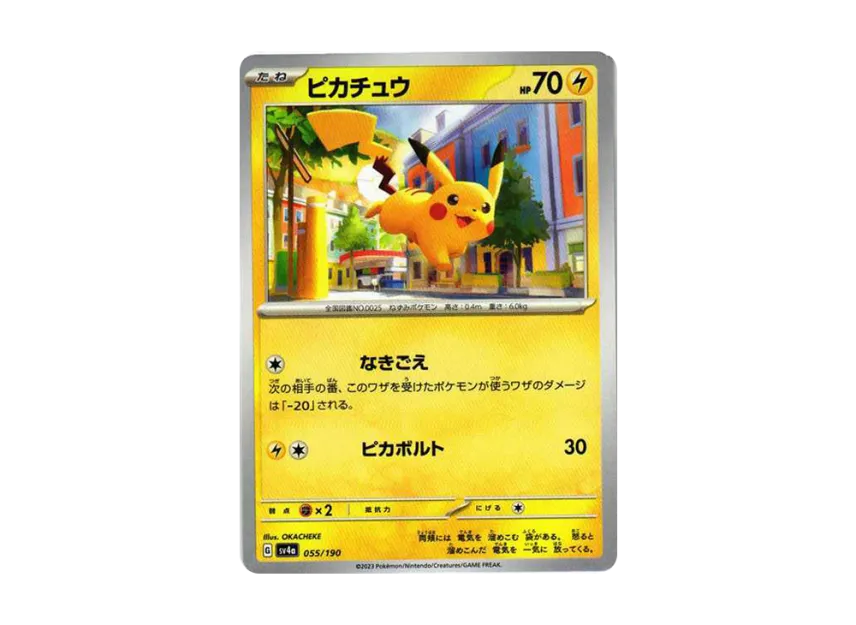 Pikachu [SV4A 055/190] (High Class Pack "Shiny Treasure ex")