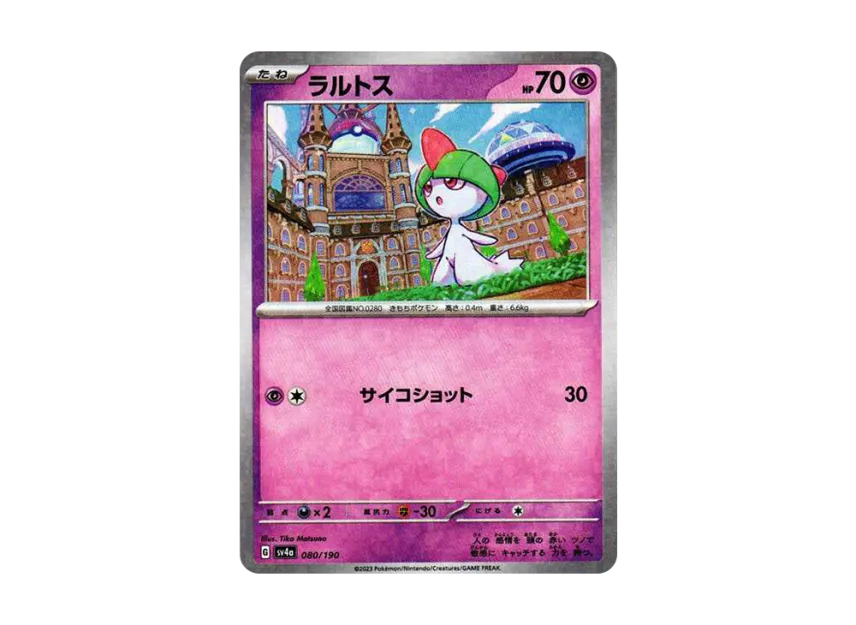Ralts : Mirror [SV4A 080/190] (High Class Pack "Shiny Treasure ex")