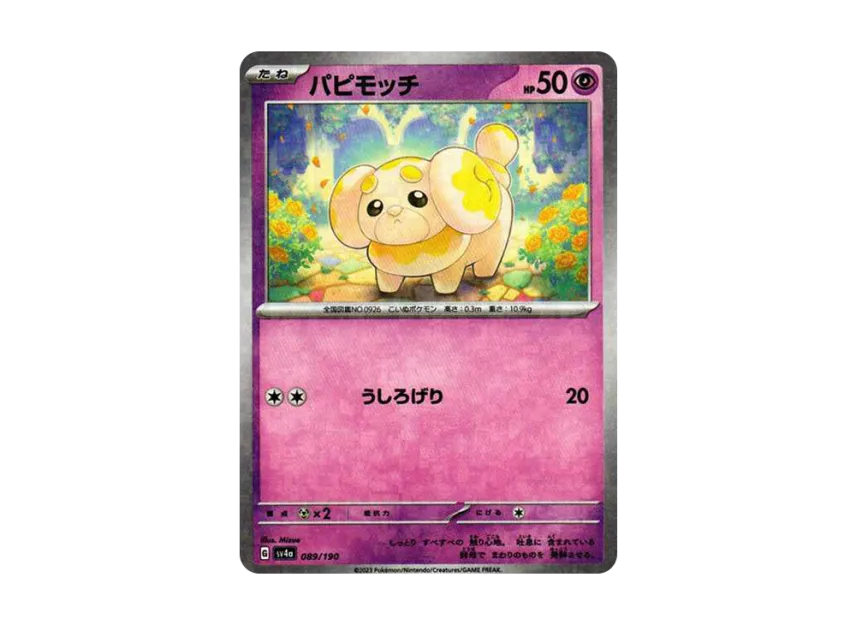 Fidough : Mirror [SV4A 089/190] (High Class Pack "Shiny Treasure ex")